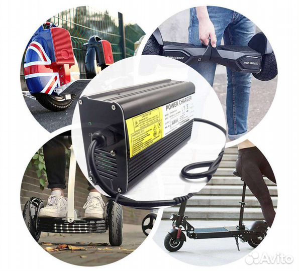 Зарядное для Dualtron, Ultron, Currus Halten Kugoo