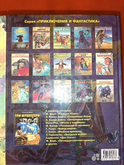 Книги Серия 