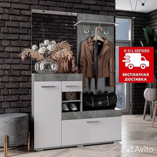 Новая прихожая 1,26 м. Доставка бесплатная