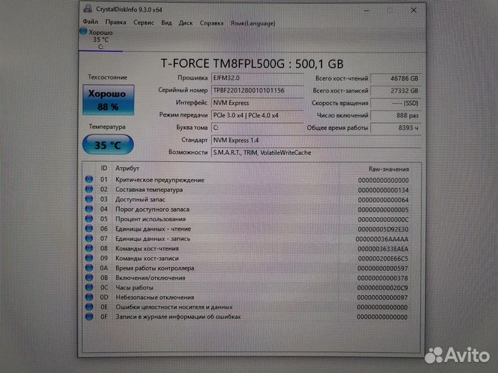 SSD M.2 500 GB NVMe Teamgroup 4.0