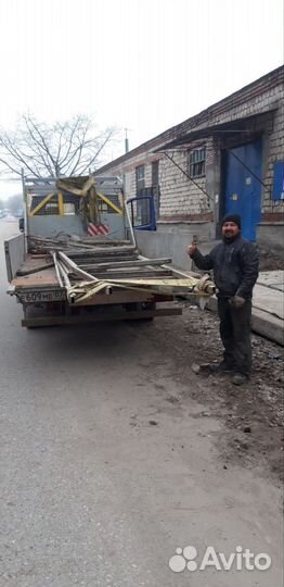 Честный прием металлолома