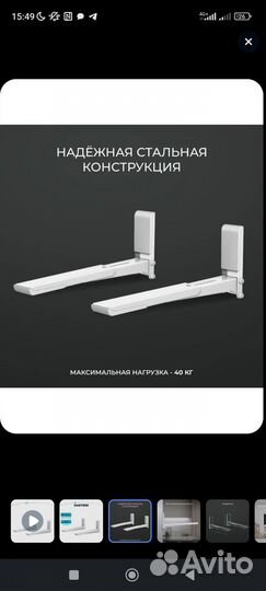 Кронштейн для микроволновки