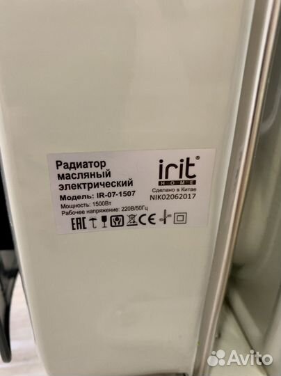 Масляный обогреватель Irit