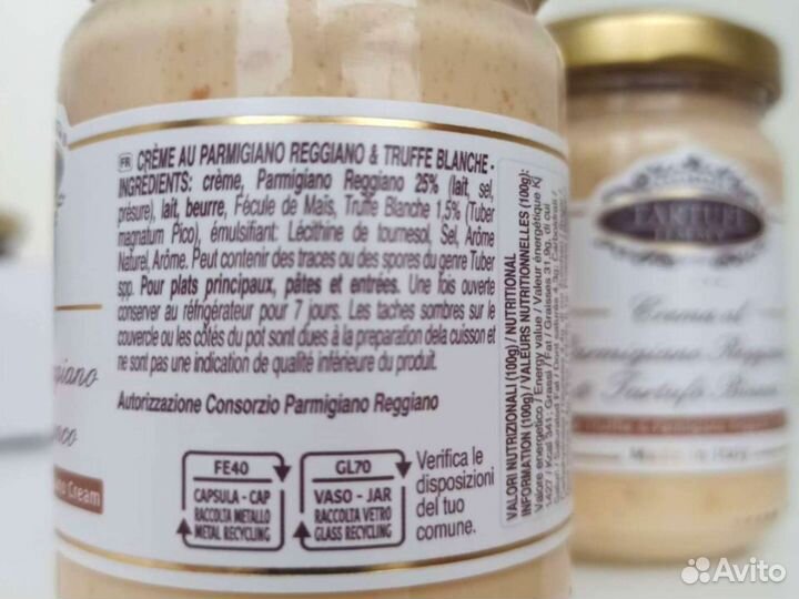 Трюфель и трюфельный соус