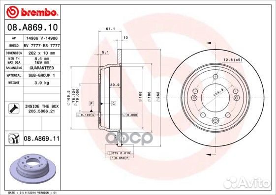 08.A869.10 диск тормозной задний Kia Ceed, Hyu