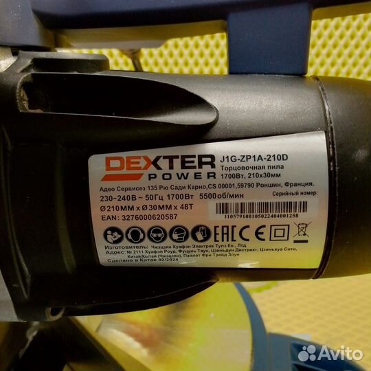 Пила торцовочная Dexter J1G-ZP1A-210D, 1700 Вт, 21