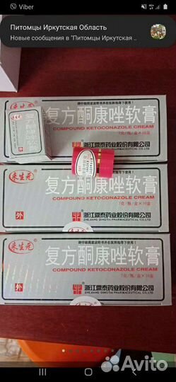 Крем король кожи