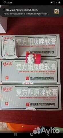 Крем король кожи