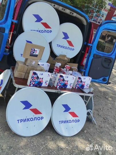 Спутниковое тв