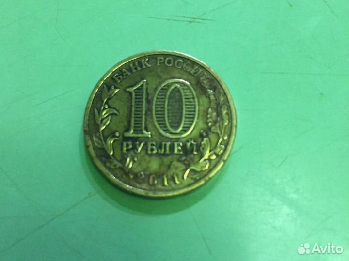 Монета 2011 спбм