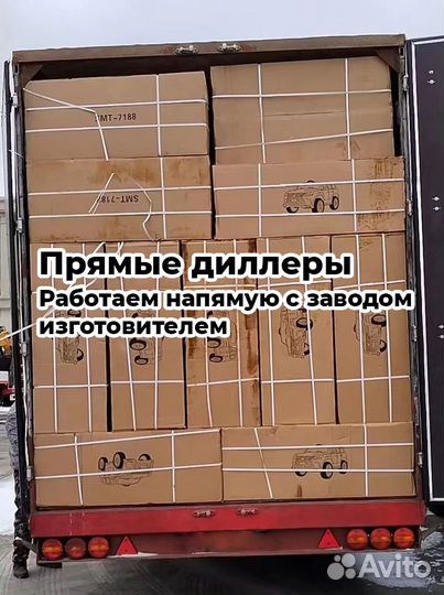 Автолюлька с ручкой