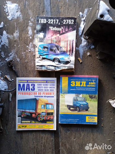 Журнал трактора