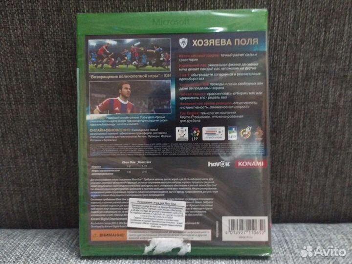 Игра Pro evolution soccer 2015 Xbox one