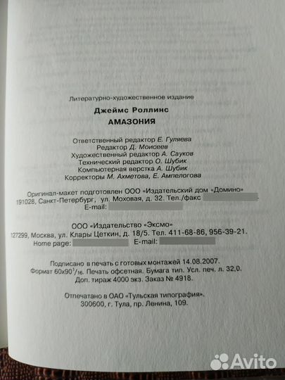 Историко-приключенческие книги