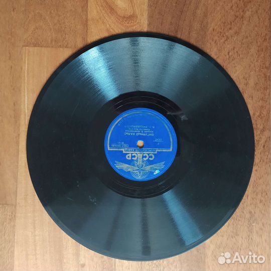Грампластинки 78 оборотов