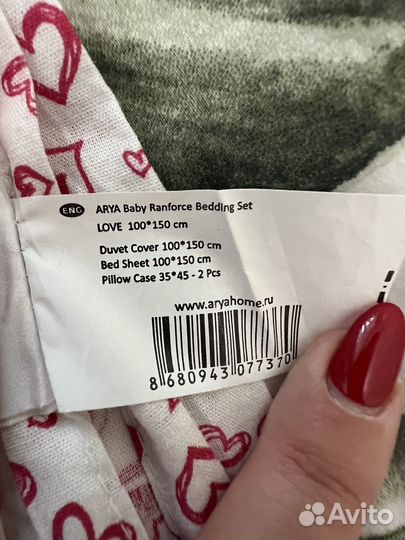 Детское постельное белье