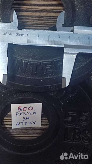 Спортивные блины. Гантель эспандер