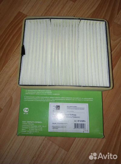 Фильтр салона Ваз-2170 priora