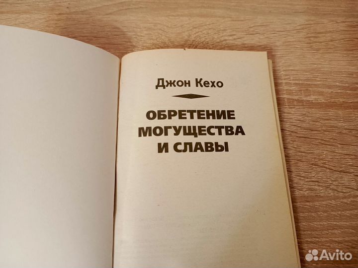 Книги психологические 3 шт