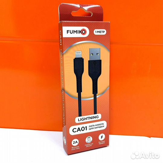 Кабель Fumico CA01 Lightning 2A черный 1м