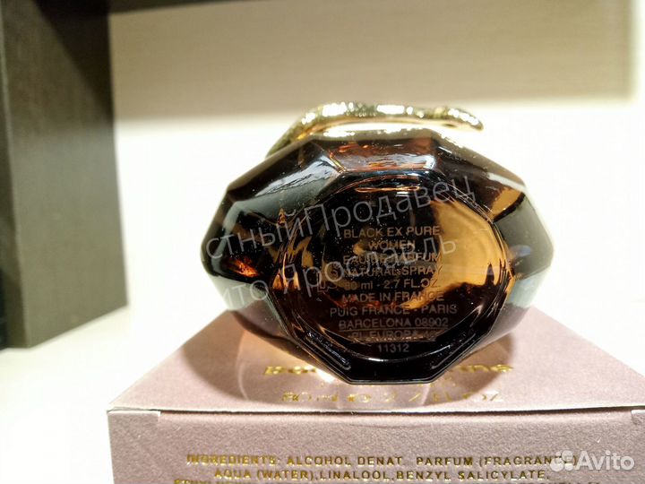 Paco rabanne pure XS women 80ml lot*PR8037