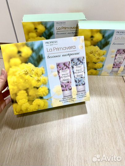 Набор кремов