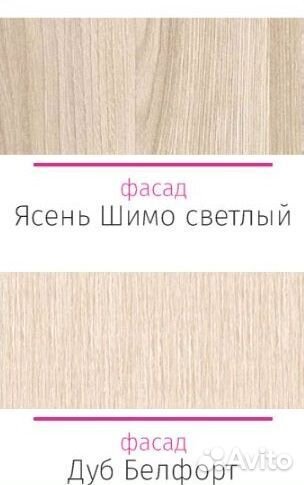 Универсальный стеллаж