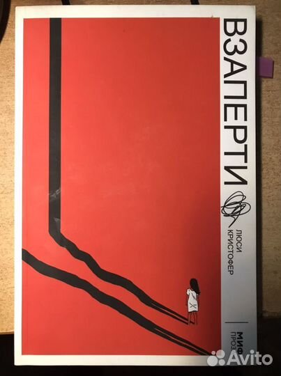 Книги интересные