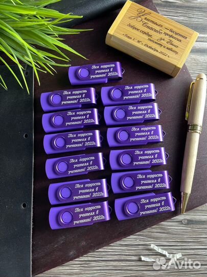 Usb флешка с гравировкой