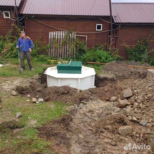 Септик за один день для семьи