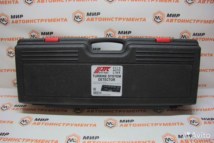 Детектор утечек в турбосистеме