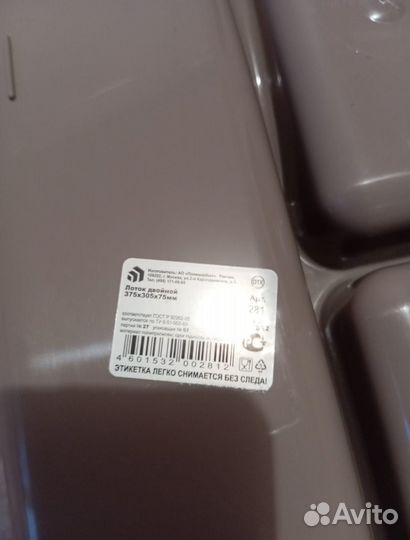 Лоток для столовых предметов (новый)