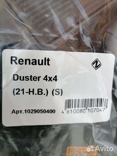 Ковры в салон на рено дастер с 2021г