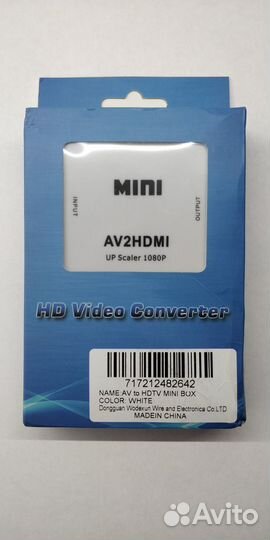 Конвертер адаптер AV2hdmi и обратно - hdtv-AV
