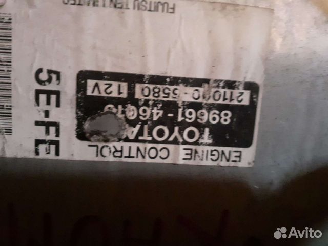 Комп эбу toyota 5E-FE