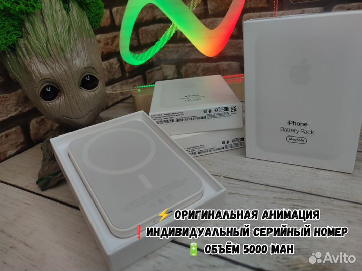 Powerbank MagSafe Battery Pack