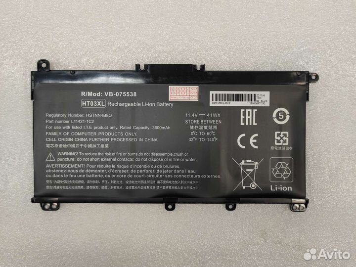 Аккумулятор для ноутбука HP - HT03XL