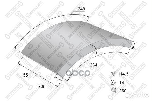 85-01152-SX накладки торм.с заклепками 1-рем13