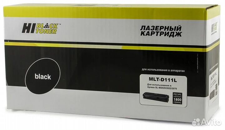 Картридж Hi-Black (HB-MLT-D111L) для Samsung