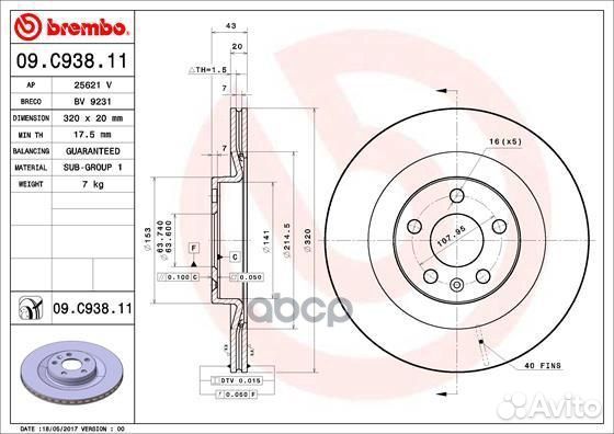 Диск тормозной volvo S60/V60/XC90 15- задн. D32