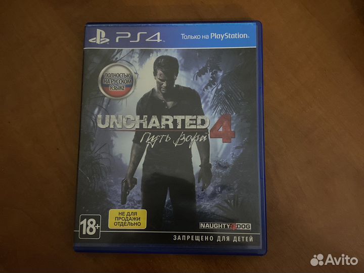 Uncharted 4