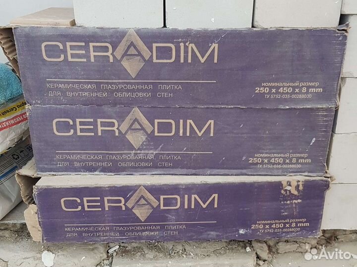 Керамическая плитка