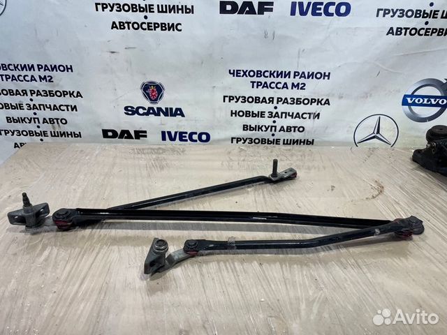 Трапеция дворников Daf