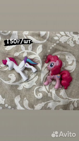 My Little Pony