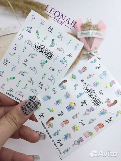 Yes Slider слайдеры для ногтей 