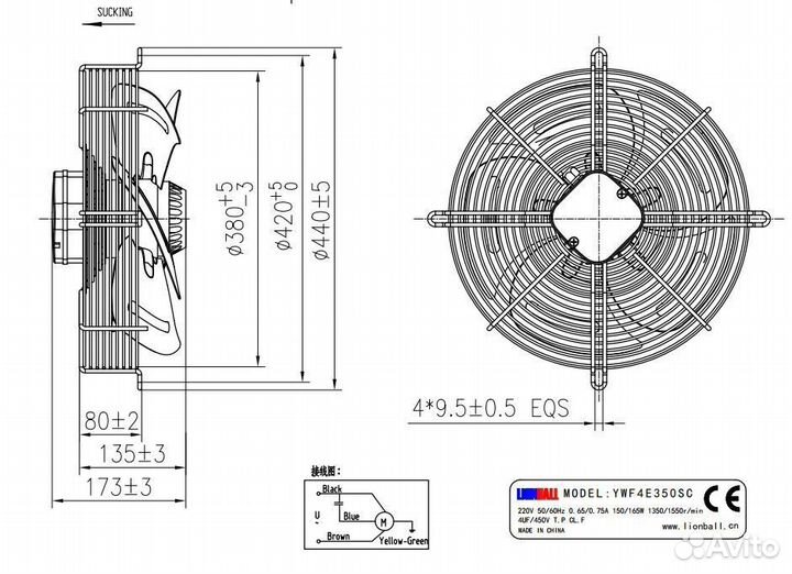 Вентилятор осевой LionBall YWF4E350SC, 350 mm,220V