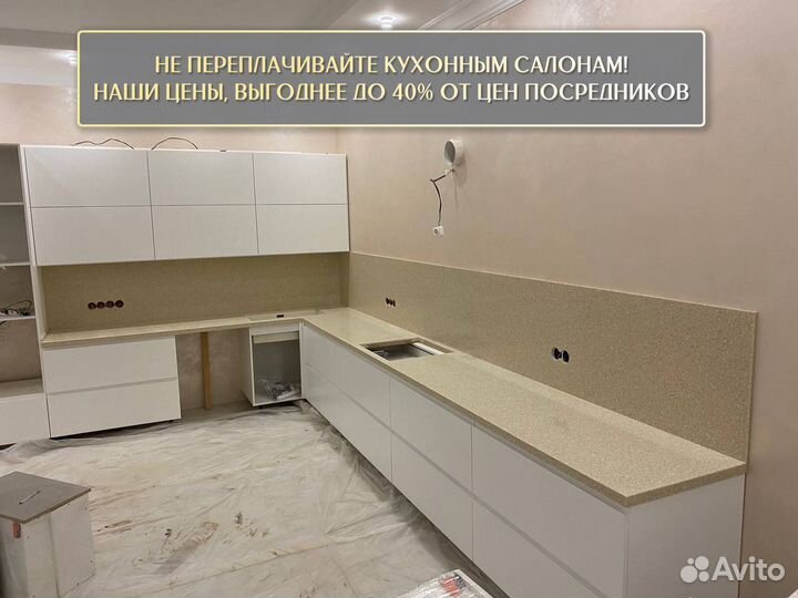 Столешница на кухню из натурального камня