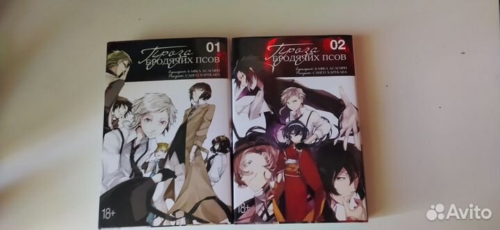 Продам мангу