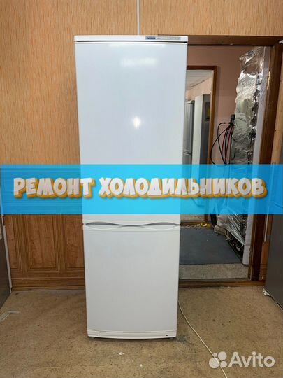 Ремонт холодильников