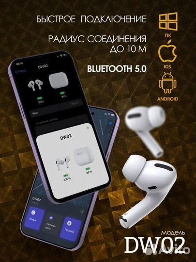 Airpods pro новые LUX